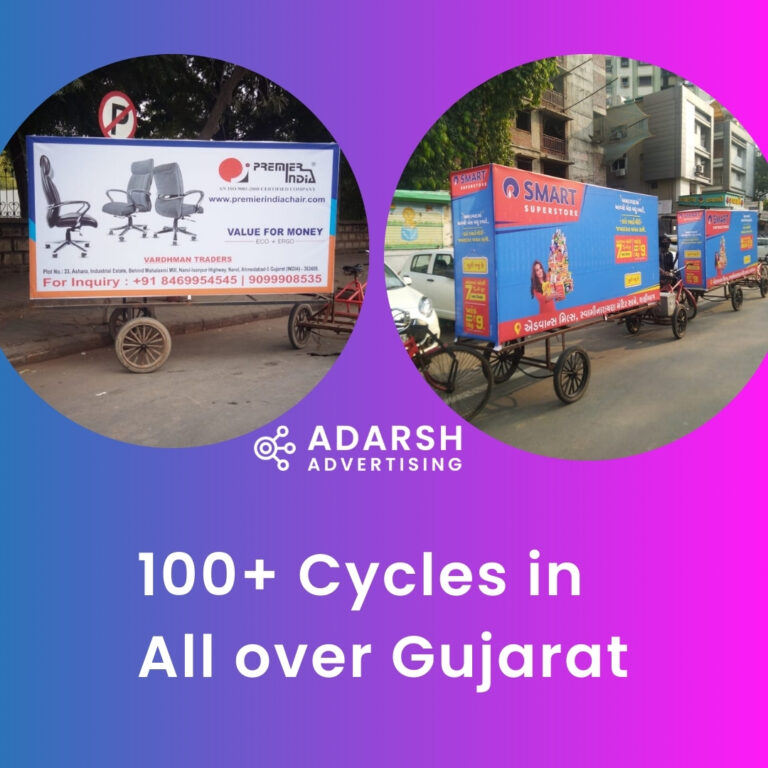 Outdoor Tricycle Advertising Service in Gujarat State