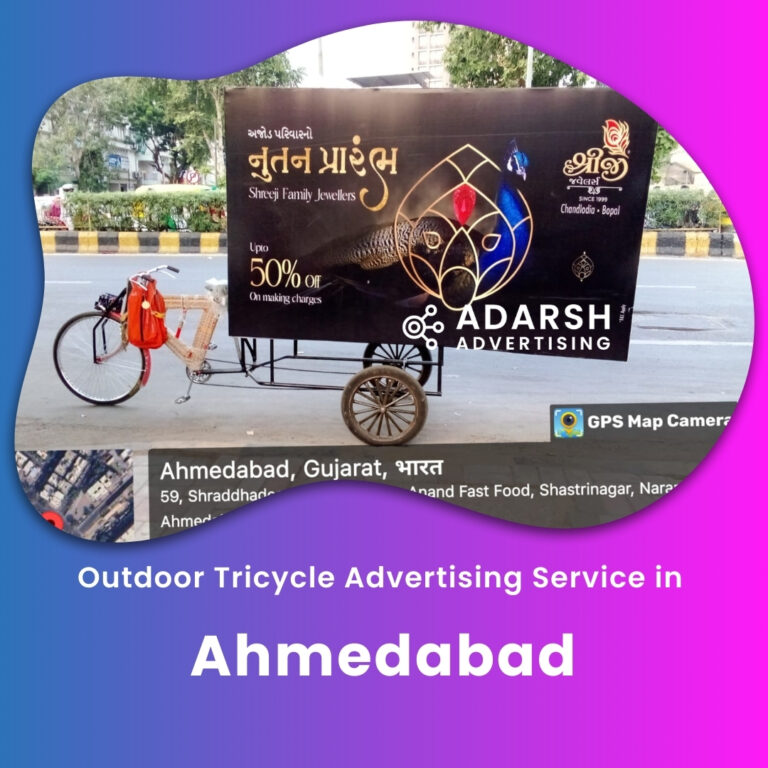 Outdoor Tricycle Advertising Service in Ahmedabad