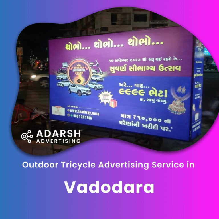 Cycle Advertising Service in Vadodara, Gujarat