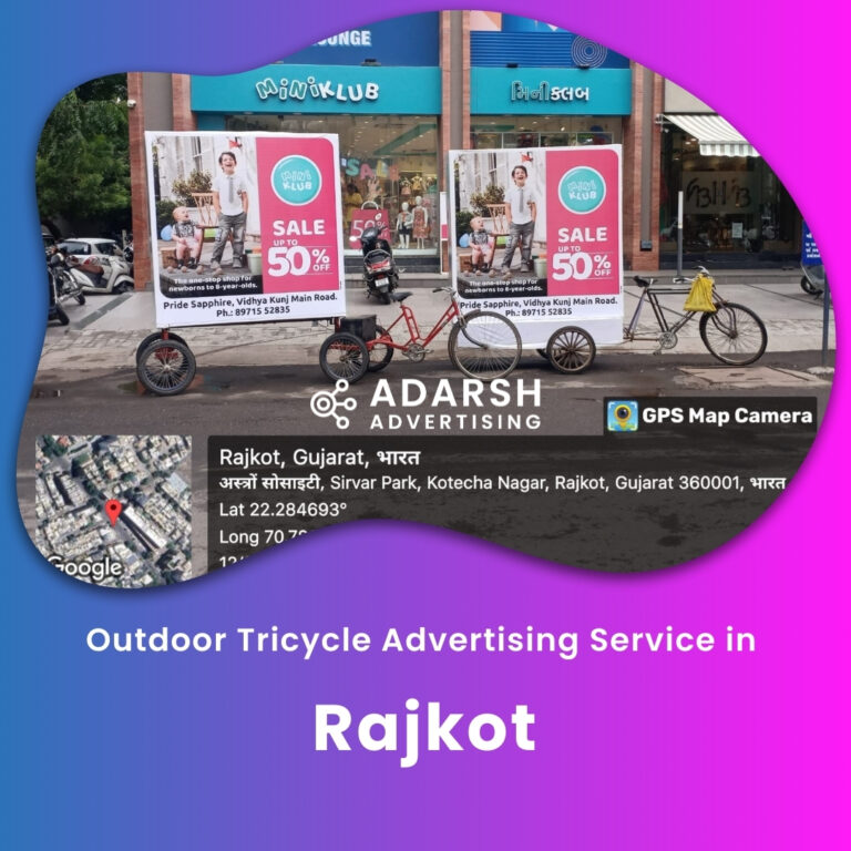 Cycle Advertising Service in Rajkot, Gujarat